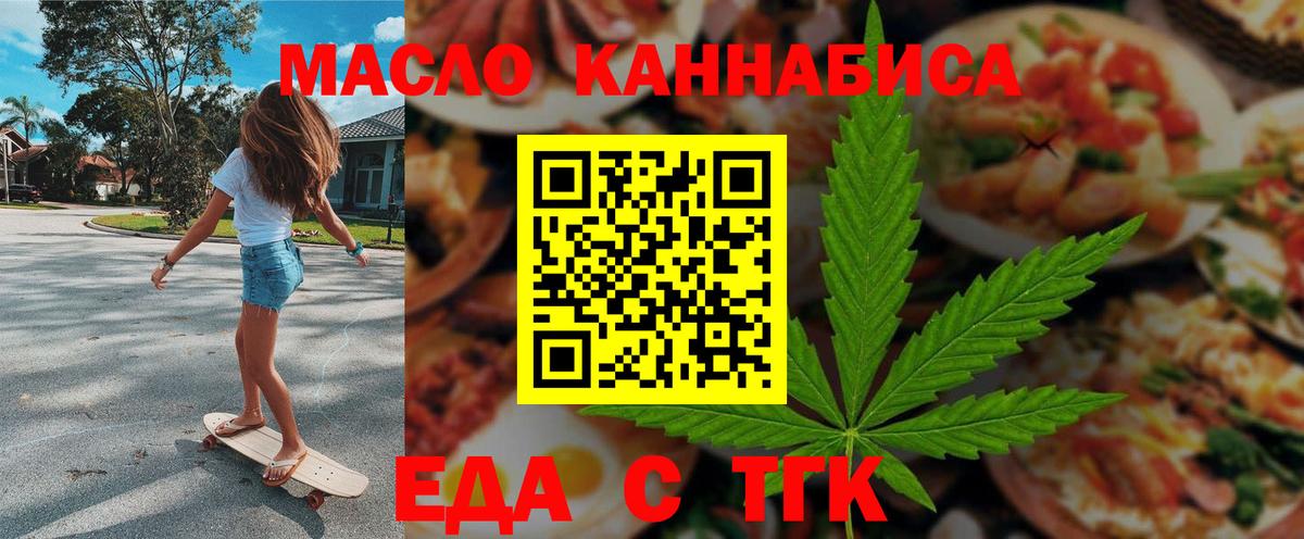 Cocaine  ГАШ  Гашиш  Красноуфимск  Вход с VPN  Меф МЯУ МЯУ кристаллы  Бошки Шишки 