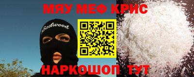 mdpv Кингисепп