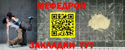 mdpv Кингисепп