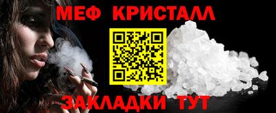 бутик Кимры