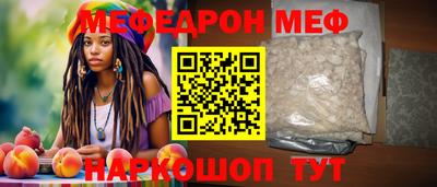 бутик Кимры