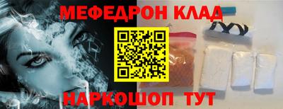 бутик Кимры