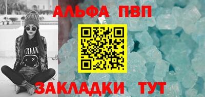 бутик Кимры