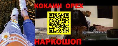 бутик Кимры
