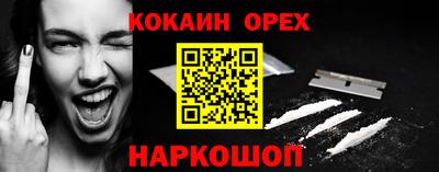 бутик Кимры