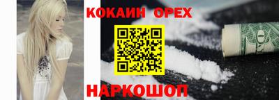 бутик Кимры