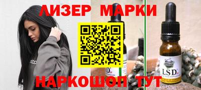 бутик Кимры
