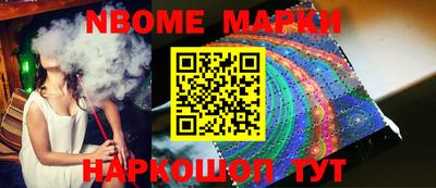 бутик Кимры