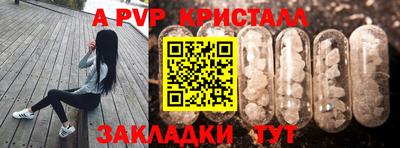 бутик Кимры
