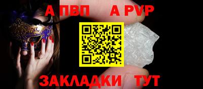 прущая мука Кинель