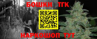 бутик Кимры