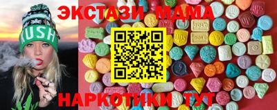 бутик Кимры