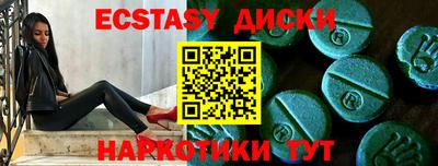бутик Кимры