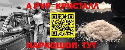 mdpv Кингисепп
