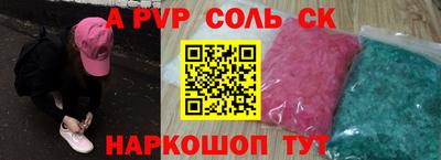mdpv Кингисепп