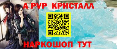 бутик Кимры