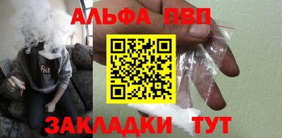 прущая мука Кинель