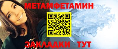 прущая мука Кинель