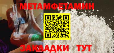 прущая мука Кинель