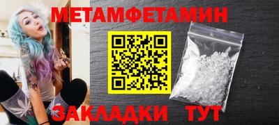 бутик Кимры
