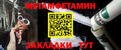 прущая мука Кинель