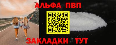 прущая мука Кинель