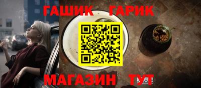 прущая мука Кинель