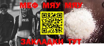 прущая мука Кинель