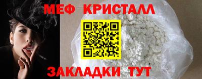 прущая мука Кинель