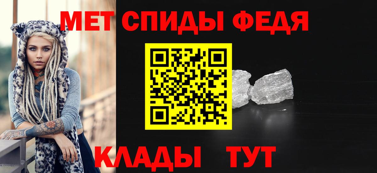 Первитин витя Красноуфимск