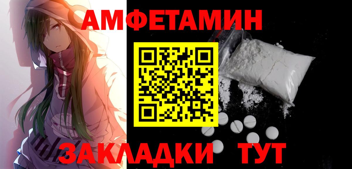 Первитин винт  Вход с VPN  Красноуфимск 
