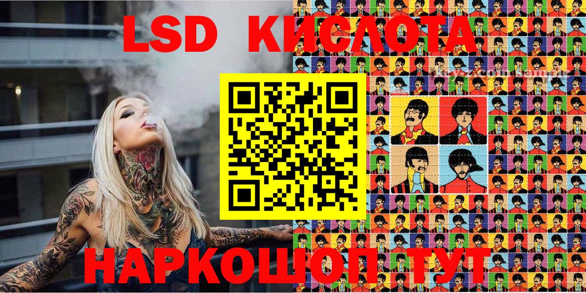 Красноуфимск  как найти   Вход с VPN  Марки 25I-NBOMe 1500мкг  Марки 25I-NBOMe 1500мкг 