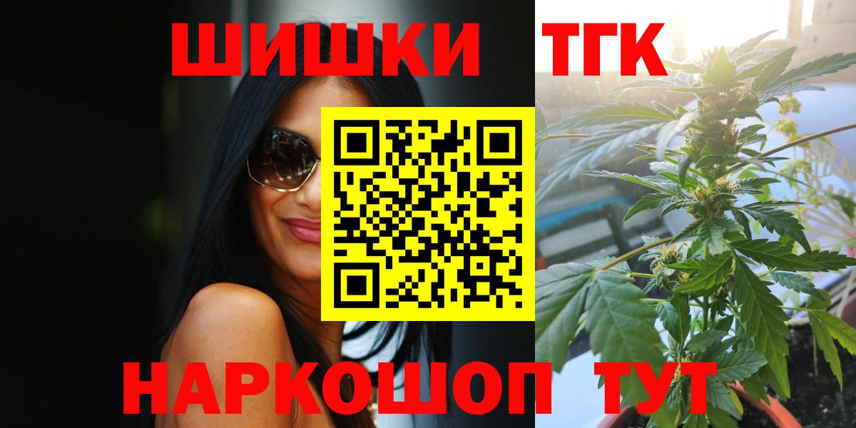Бошки марихуана OG Kush  Шишки марихуана SATIVA & INDICA  Красноуфимск  Вход с VPN 