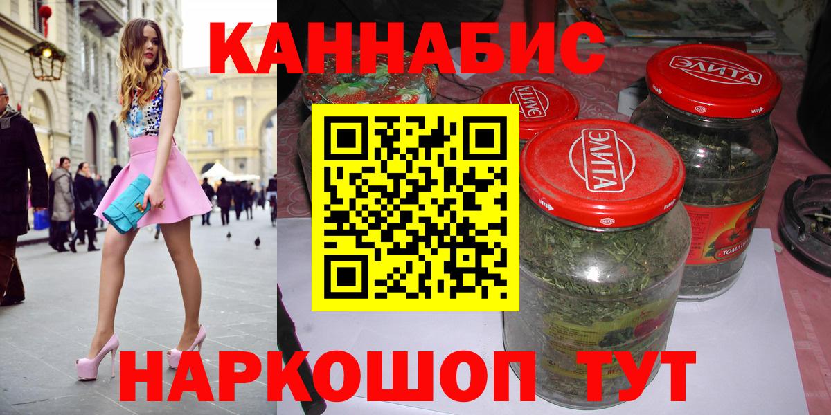 Шишки марихуана план Красноуфимск
